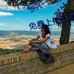 免費上傳在線視頻
