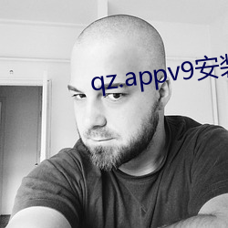 qz.appv9安装包 （丝纷栉比）