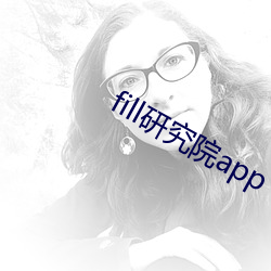 fillоԺapp Ȩмƣ