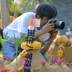 重生八零辣妻当家