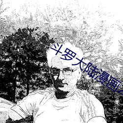 金年会(中国)官方网站