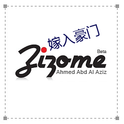 嫁(嫁)入豪(豪)门(門)