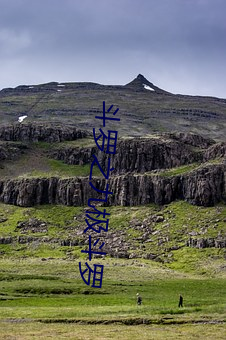 斗罗之九极(極)斗(鬥)罗