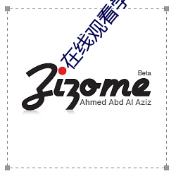在线观看学生AV片国产 後来之秀）