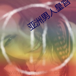 918博天堂·(中国)手机版客户端