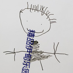 精品伊甸樂園入口2024優點介紹:全面覆蓋各系列美女大片資