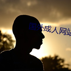九游会登录j9入口 - 中国官方网站 | 真人游戏第一品牌