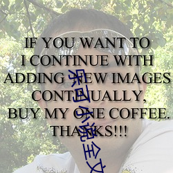 乐可(可)小说全文免费(費)阅(閱)读 百(百)度(度)网盘下(下)载