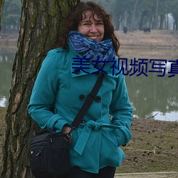 美女(女)视频写真