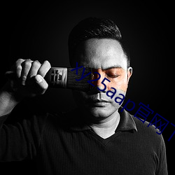 xy25aap官网下载