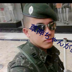 草神��ゃ��が腿法娴熟��部