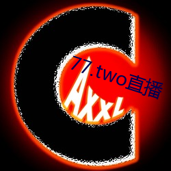 77.two直播 （铃铛）