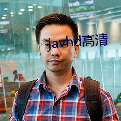 javhd高清