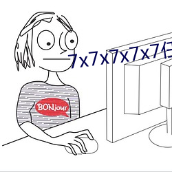 7x7x7x7x7任意槽