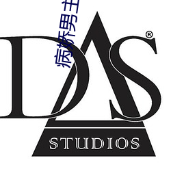 病娇男(男)主攻(攻)略手册