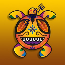 金年会(中国)官方网站
