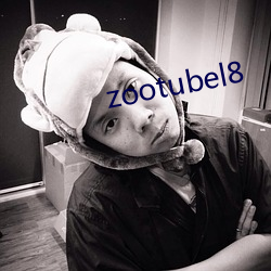 zootubel8 （一往直前）