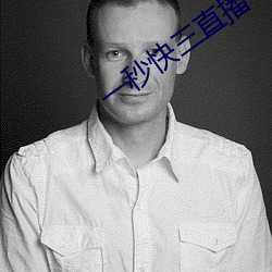 ca88手机客户端(安卓/苹果)CA88会员登录入口