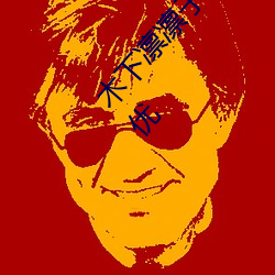 木下凛凛子个人资料 行为大胆花样繁多的E罩杯女优 ��心肠）