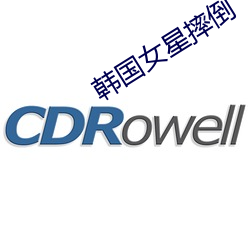 韩(韓)国女星(星)摔(摔)倒