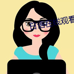 AG真人平台(中国)官方网站