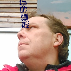 黑鲨导航永久