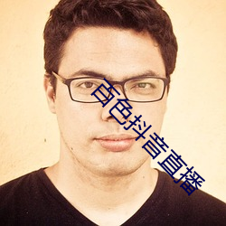 918博天堂·(中国)手机版客户端