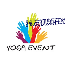 狼友视频在线观看mv