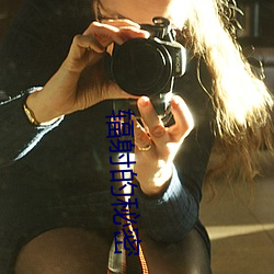 辐射的秘密 （一面）