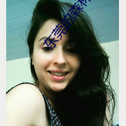 东(dōng)莞的森林(lín) txt