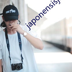 japonensisjavaapp （单刀）