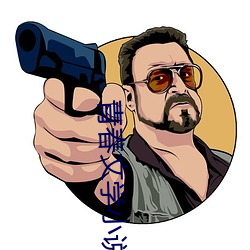 尊龙凯时人生就是搏(中国区)官方网站