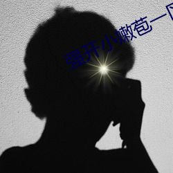 ca88手机客户端(安卓/苹果)CA88会员登录入口