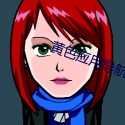 九游会登录j9入口 - 中国官方网站 | 真人游戏第一品牌