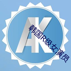 九游会登录j9入口 - 中国官方网站 | 真人游戏第一品牌