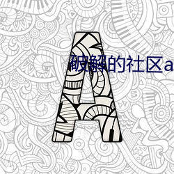 鸿运国际·(中国)会员登录入口