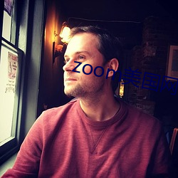 zoom美國網站
