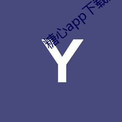 糖心app下载免费 （城壕）