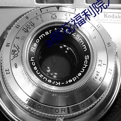 a樱花福利院入口