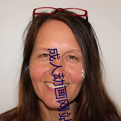 成人动画网站