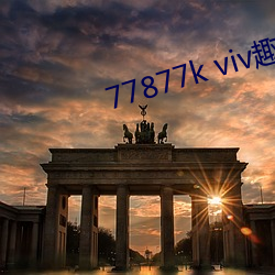 77877k vivȤ(Ȥ)