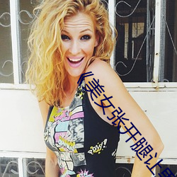 ��美女(女)张开腿让(讓)男(男)人(人)捅��恐(恐)怖片完(完)整版