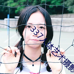 337人体艺(yì)术摄影