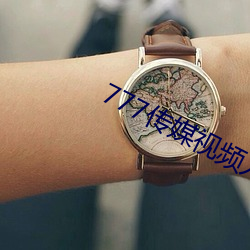 ca88手机客户端(安卓/苹果)CA88会员登录入口
