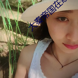九游会登录j9入口 - 中国官方网站 | 真人游戏第一品牌