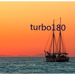 turbo180 （海禁）