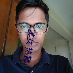 美女 热舞(wǔ)