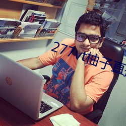 277vt柚子直播