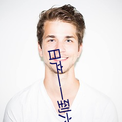 日産一一到六區麻豆