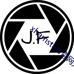 xhamsters官網入口